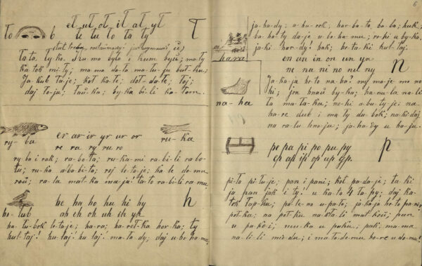 Рукописное пособие по обучению белорусской грамоте. 1920-е гг.