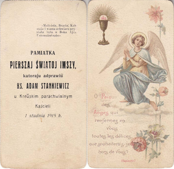 Памятка первой мессы, которую отслужил А. Станкевич. 1915 г.