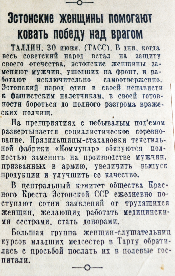 Эстонские женщины помогают ковать победу над врагом