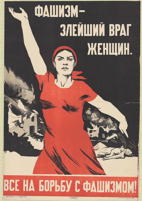 Фашизм и женщина