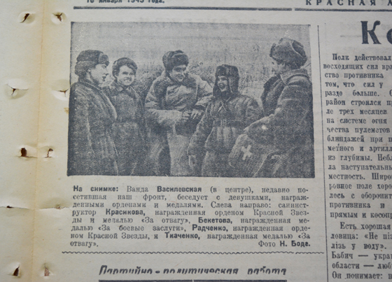 Фронтовые концерты