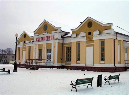 Чыгуначная станцыя