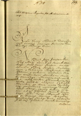 Прывілей на Шатилинский
Востраў, 1560 г.