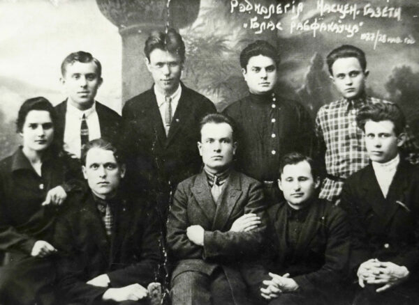 Редколлегия настенной газеты «Голас рабфакаўца». А. Пальчевский сидит второй слева. 1927–1928 гг.