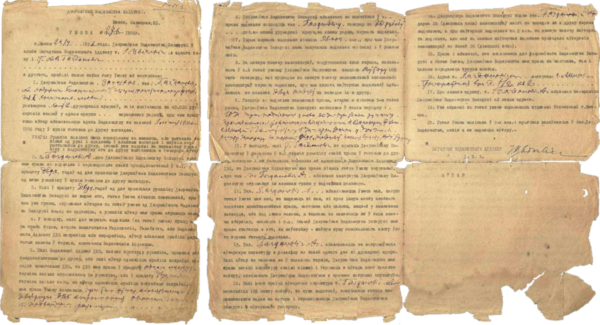 Договор между А.В. Богдановичем и Государственным издательством Белоруссии на издание учебника "Беларуская мова"