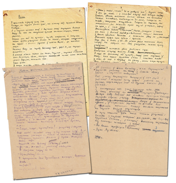 Рассказ “Русак”, “Навела, забітая на паляванні”. Черновые автографы. 1939, 1940 гг.