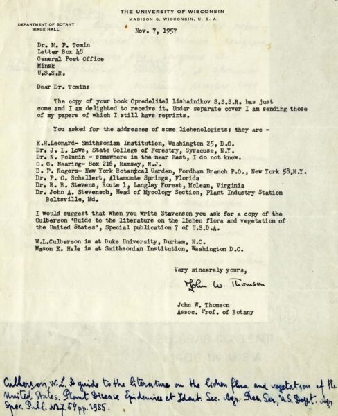 Письмо Дж. Томсона. 1957 г.