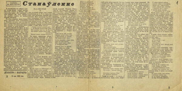 Статьи, посвященные А. Велюгину. 1959, 1983 гг.