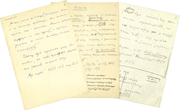 Выписки, цитаты из личного архива М. Лужанина. 1953–1973 гг.