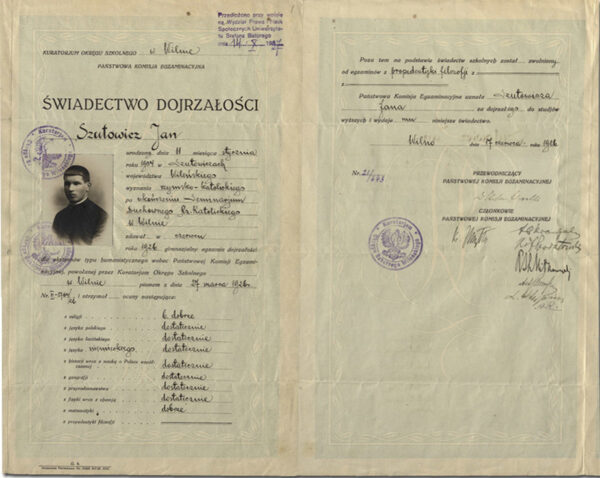 Аттестат зрелости. 1926 г.