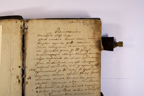 Апостал (Вільня, пасля 1595 года)