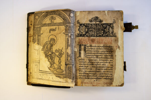 Апостал (Вільня, пасля 1595 года)