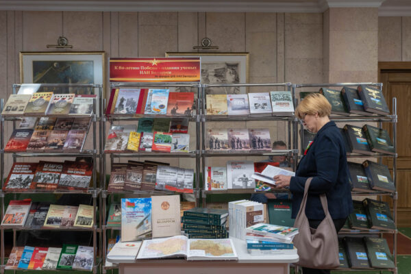Международная научно-практическая конференция «Великая Победа во имя мира и созидания»