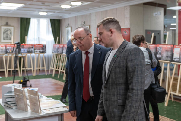 Международная научно-практическая конференция «Великая Победа во имя мира и созидания»