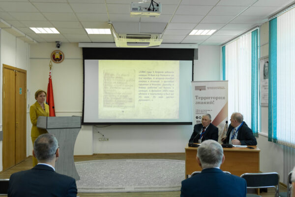 Международная научно-практическая конференция «Великая Победа во имя мира и созидания»