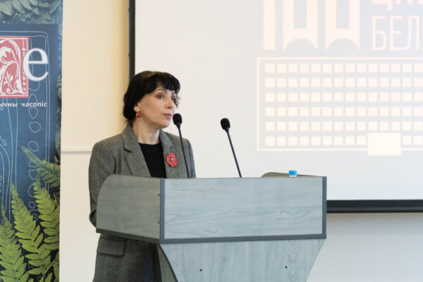 Семінар “Пад знакам Перамогі: асобы, архівы, дакументальныя сведчанні”