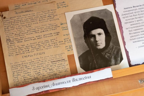 Выставка «Вялікая Айчынная вайна ў лёсах беларускіх пісьменнікаў»