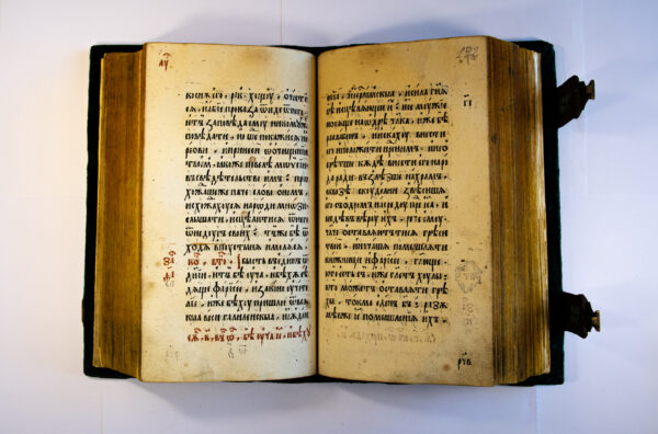 Евангелле (Вільня, канец 1610-х – пачатак 1620-х гг)