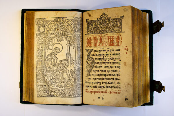 Евангелле (Вільня, канец 1610-х – пачатак 1620-х гг)