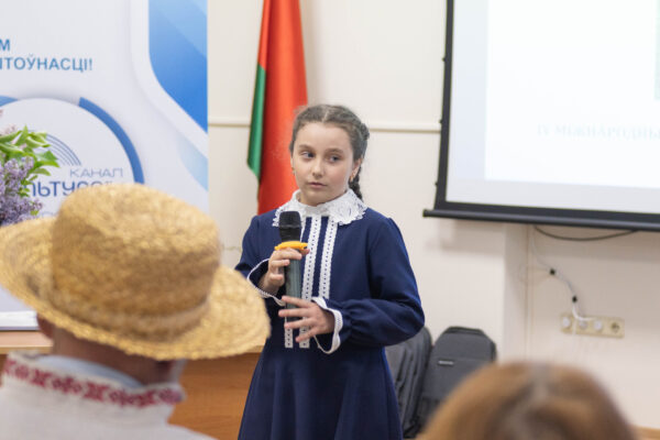 IV Міжнародны Форум даследчыкаў беларускай казкі і міфалогіі
