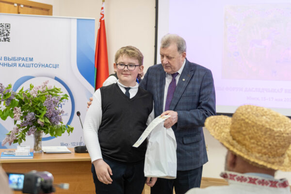 IV Міжнародны Форум даследчыкаў беларускай казкі і міфалогіі