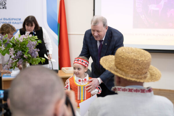 IV Міжнародны Форум даследчыкаў беларускай казкі і міфалогіі