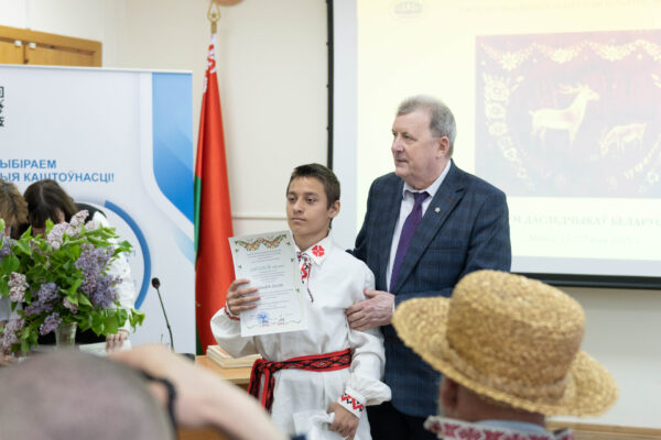 IV Міжнародны Форум даследчыкаў беларускай казкі і міфалогіі
