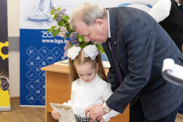 IV Міжнародны Форум даследчыкаў беларускай казкі і міфалогіі