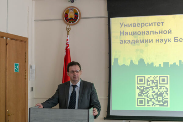 День открытых дверей Университета НАН Беларуси