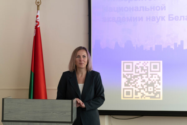 День открытых дверей Университета НАН Беларуси