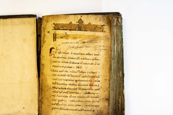 Апостал (Магілёў, 1638)
