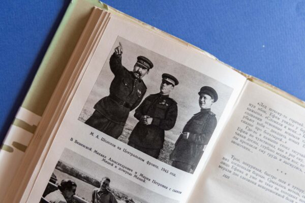 Путь подвига. 120 лет со дня рождения Михаила Александровича Шолохова