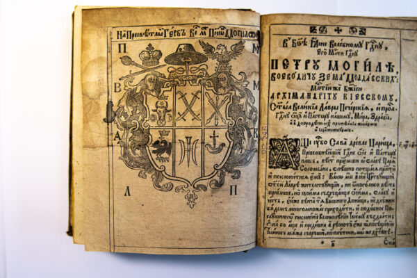 Павучанні Дарафея Палестынскага (Кіеў, 1628)