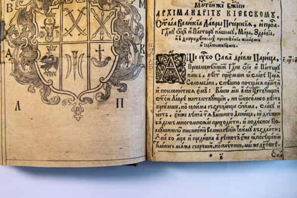 Павучанні Дарафея Палестынскага (Кіеў, 1628)
