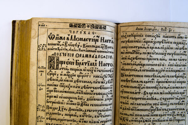 Павучанні Дарафея Палестынскага (Кіеў, 1628)