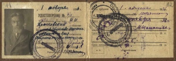 Удостоверение И.И. Красковского, выданное Обществом изучения Куйбышевского края. 1936 г.