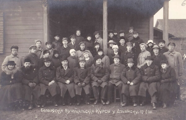 И.И. Красковский (второй слева в первом ряду) среди преподавателей и слушателей Белорусских учительских курсов. Двинск, 1922 г.