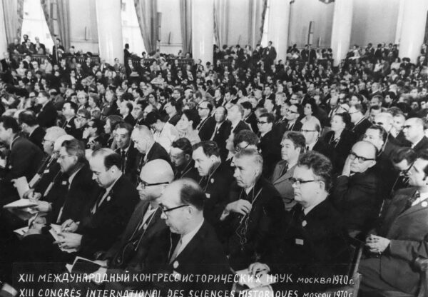К.И. Шабуня среди участников XIII Международного конгресса исторических наук. Москва. 1970 г.