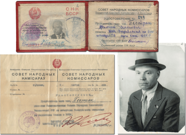Документы времен Великой Отечественной войны. 1943–1944 гг.