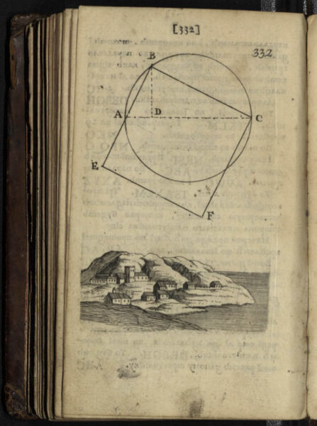 «Прыёмы цыркуля і лінейкі», 1709 г.