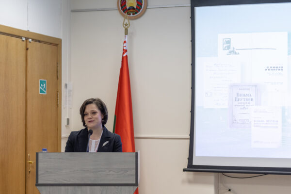 Берковские чтения – 2025