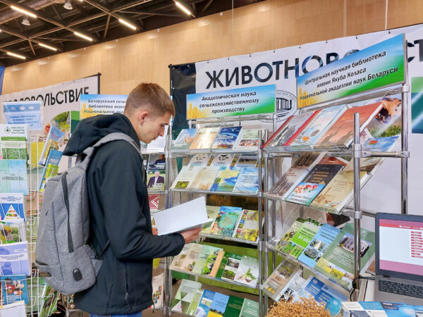 Выставки к БЕЛАГРО-2025