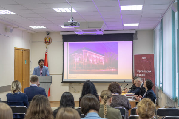 Берковские чтения – 2025