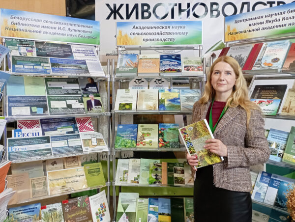 Выставки к БЕЛАГРО-2025
