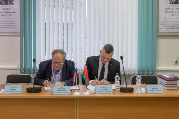 Берковские чтения – 2025