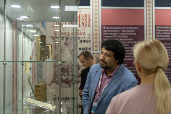 Берковские чтения – 2025