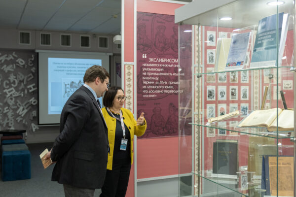 Берковские чтения – 2025