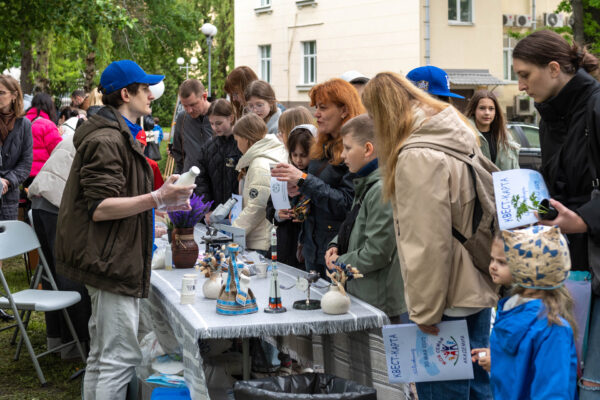 «Моя семья – Академия!» 2025