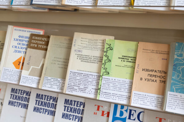 Выставка к 90-летию со дня рождения Б. И. Купчинова