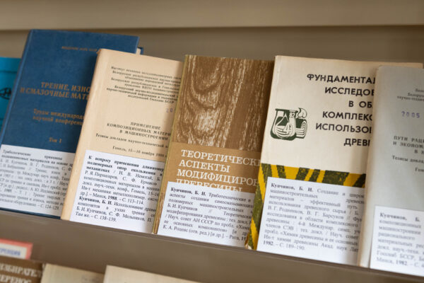 Выставка к 90-летию со дня рождения Б. И. Купчинова